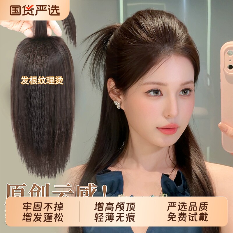 半扎发假发片增厚|超1000次加购图片