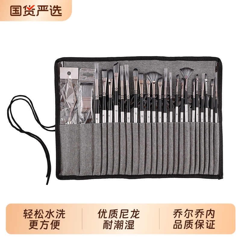 新款水粉丙烯画笔套装24件套尼龙毛绘画笔扇形笔油画板刷