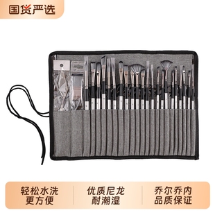 新款 24件套尼龙毛绘画笔扇形笔油画板刷 水粉丙烯画笔套装