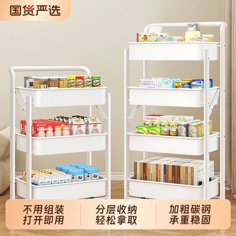 可折叠书架小推车置物架落地移动带轮碳钢免安装零食架子收纳储物