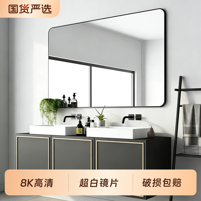 浴室镜子贴墙自粘卫生间厕所洗面台洗手盆免打孔挂墙式防水玻璃镜