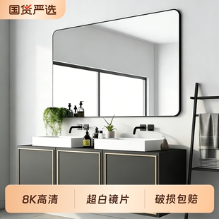 浴室镜子贴墙自粘卫生间厕所洗面台洗手盆免打孔挂墙式防水玻璃镜