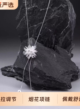 新年长款烟花项链仿珍珠款毛衣链