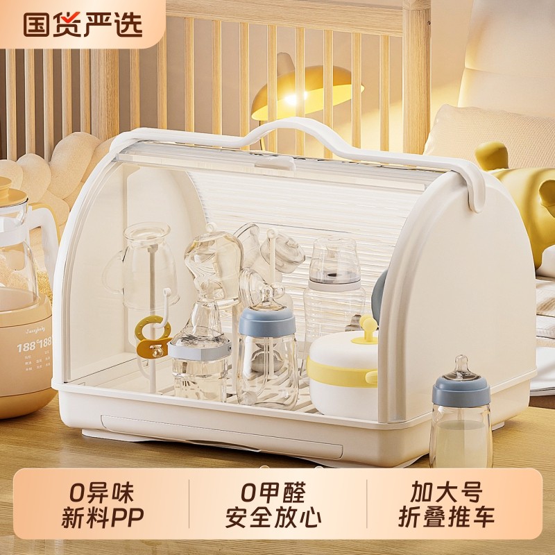 大容量婴儿奶瓶箱透明推车宝宝餐具杯子收纳盒家用折叠置物收纳架