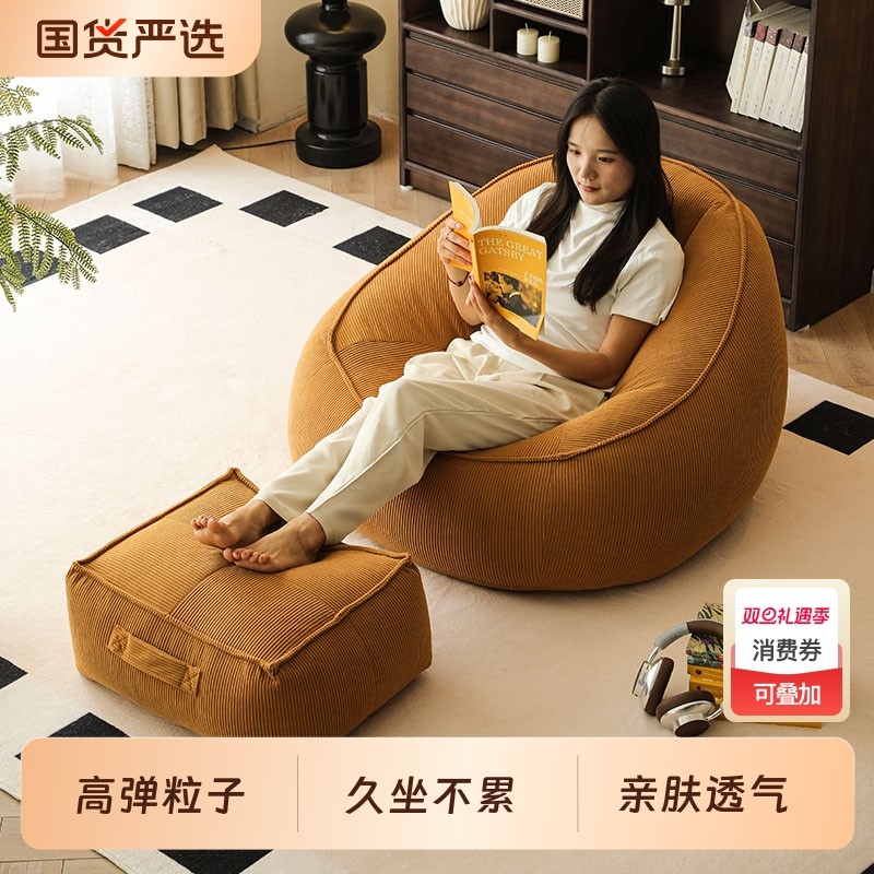 豆袋懒人沙发榻榻米单人沙发椅客厅卧室休闲人类狗窝阳台小沙发