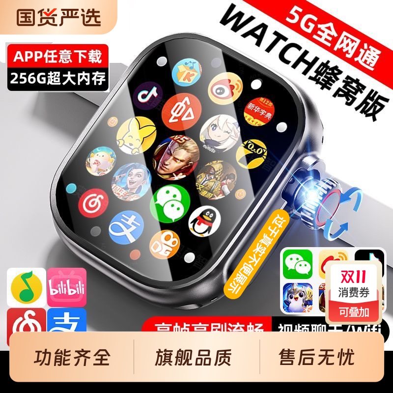 【华强北官方旗舰】2025新款华强北S10智能电话Ultra顶配版手表s9可插卡Watch成人初中生青少年蜂窝男女运动