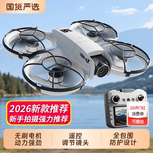 带大屏幕无人机航拍高清专业入门小学生小型遥控飞机儿童玩具男孩