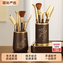 高端茶道六君子套装功夫茶泡茶工具茶台用品大全茶桌摆件茶具配件