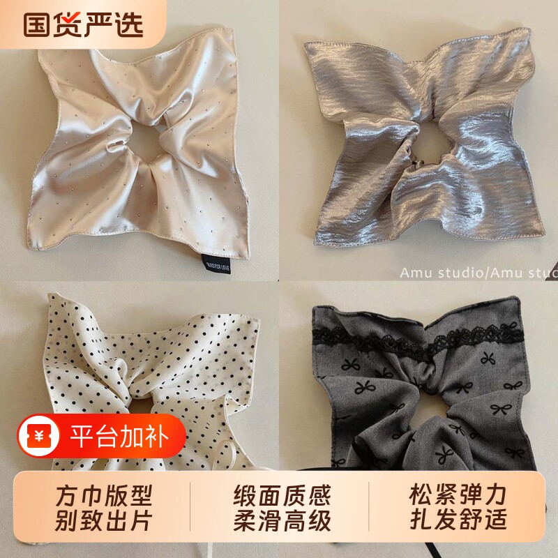 高级感米色满天星缎面方巾大肠发圈气质方形扎头发低马尾发绳头绳