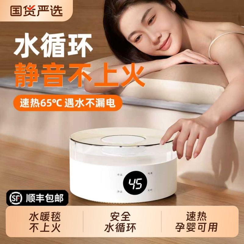 【国货严选】荣事达正品水暖毯