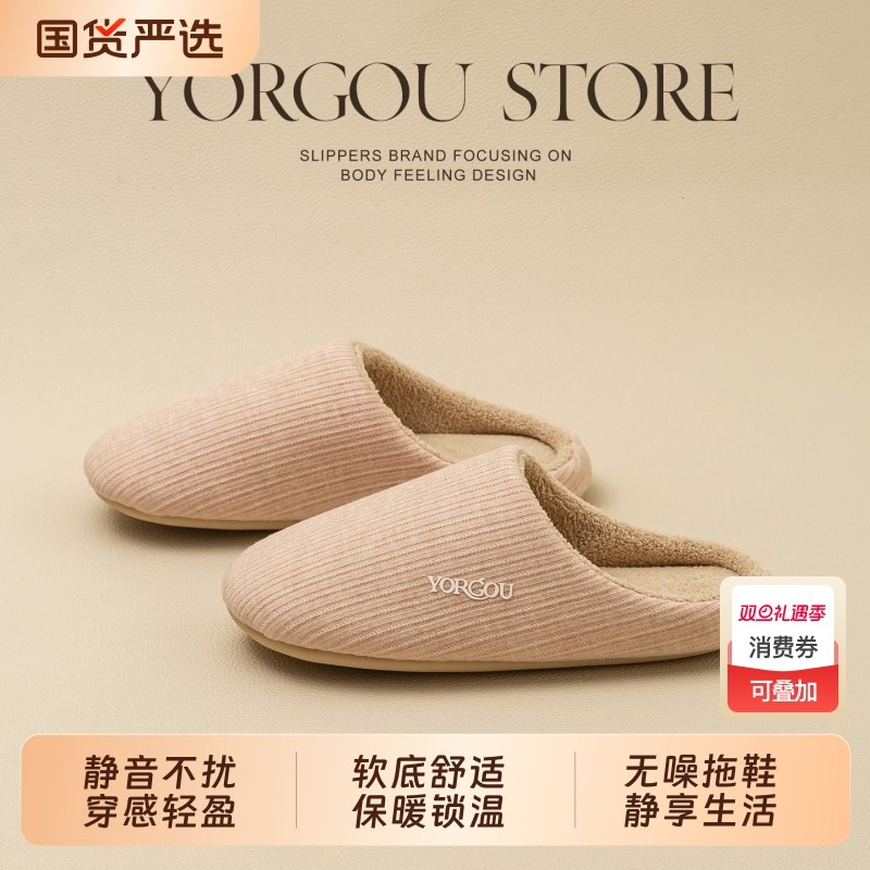 2025年新款日式居家布艺棉拖鞋秋冬季女室内加绒保暖男软底静音