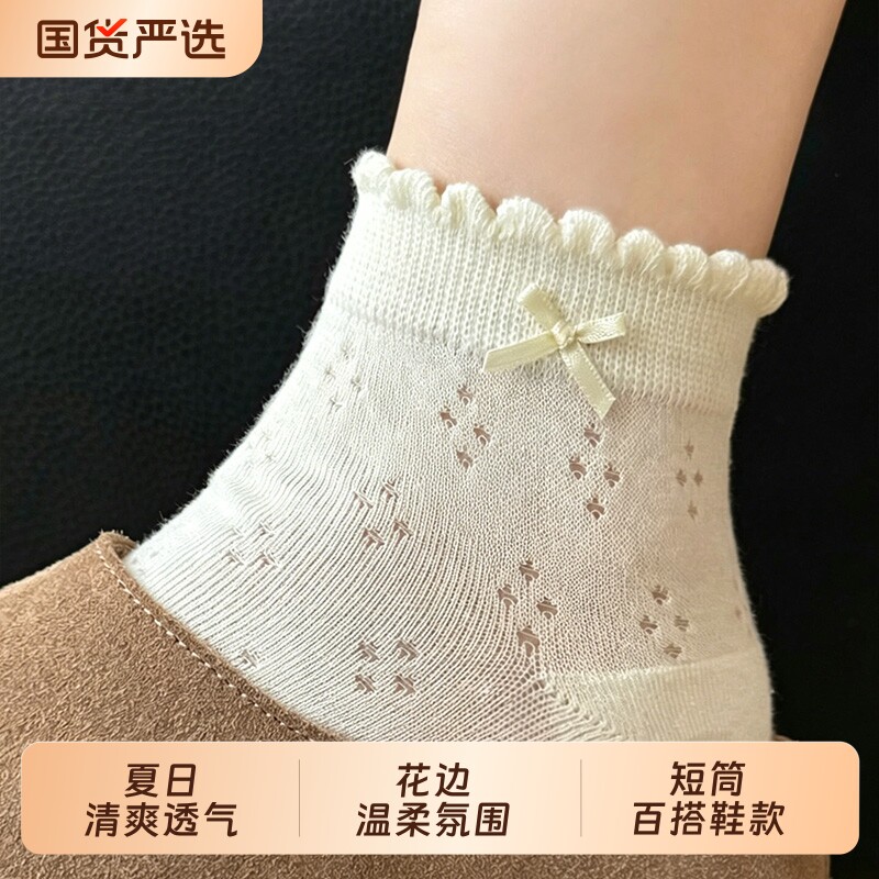 花边袜子女可爱蝴蝶结短筒袜纯色图片