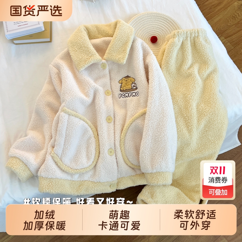 俞兆林睡衣女半边绒秋冬季2025新款加绒加厚珊瑚绒冬天家居服保暖
