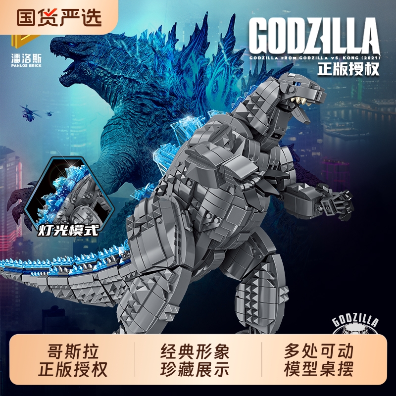 潘洛斯金刚巨型积木|102人收藏