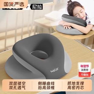 尼拉午睡枕儿童专用教室趴桌子上睡觉神器趴枕午休枕小学生趴睡枕