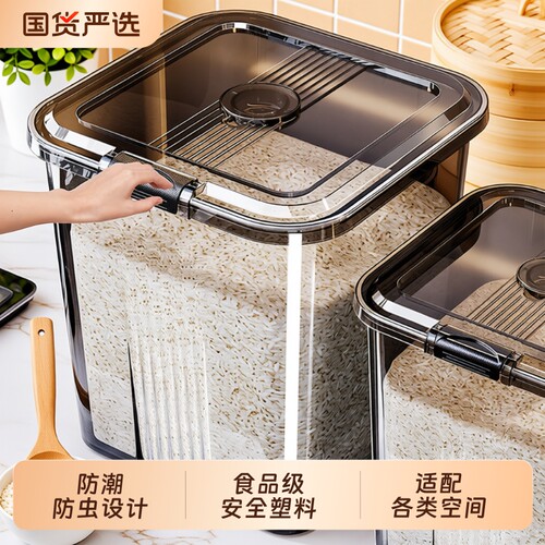 米桶家用防虫防潮密封大米面粉
