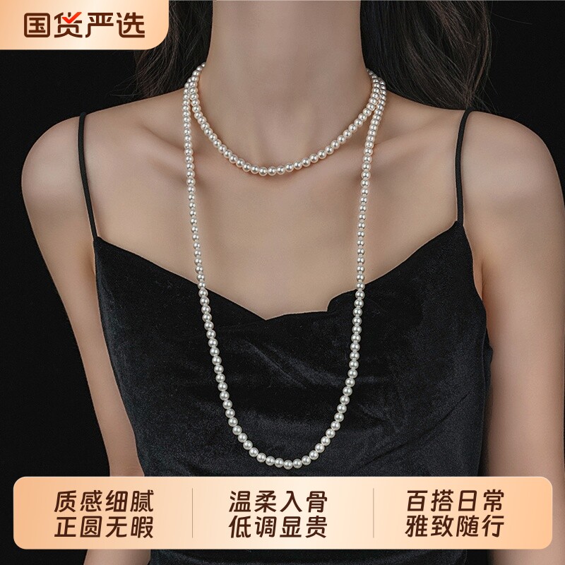 施家珍珠项链女高级感锁骨链颈链图片
