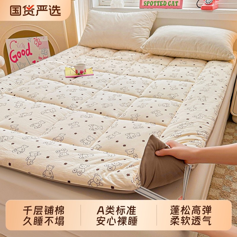 雅鹿新疆棉花床垫软垫家用榻榻米床褥子垫子宿舍学生单人被褥铺底