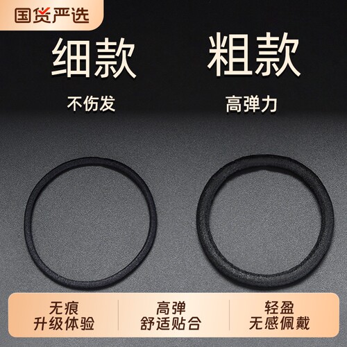 头绳发绳发圈黑色高弹力2026新款耐用马尾头发男皮套橡皮筋女扎头