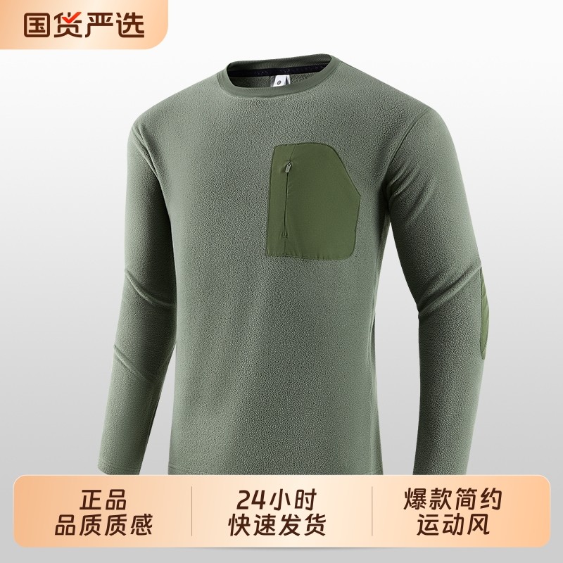 2025年新款男士运动长袖T恤圆领卫衣户外健身跑步运动上衣打底衫,运动服/休闲服装,运动T恤,淘宝优惠券,粉丝福利购,淘宝优惠卷