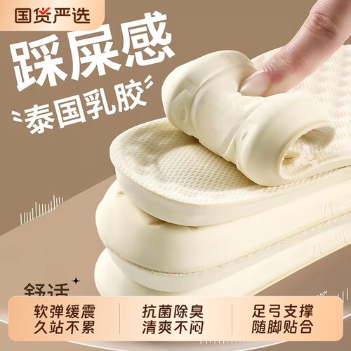 乳胶鞋垫女款软底舒适运动气垫减震久站不累踩屎感超软防痛男军训