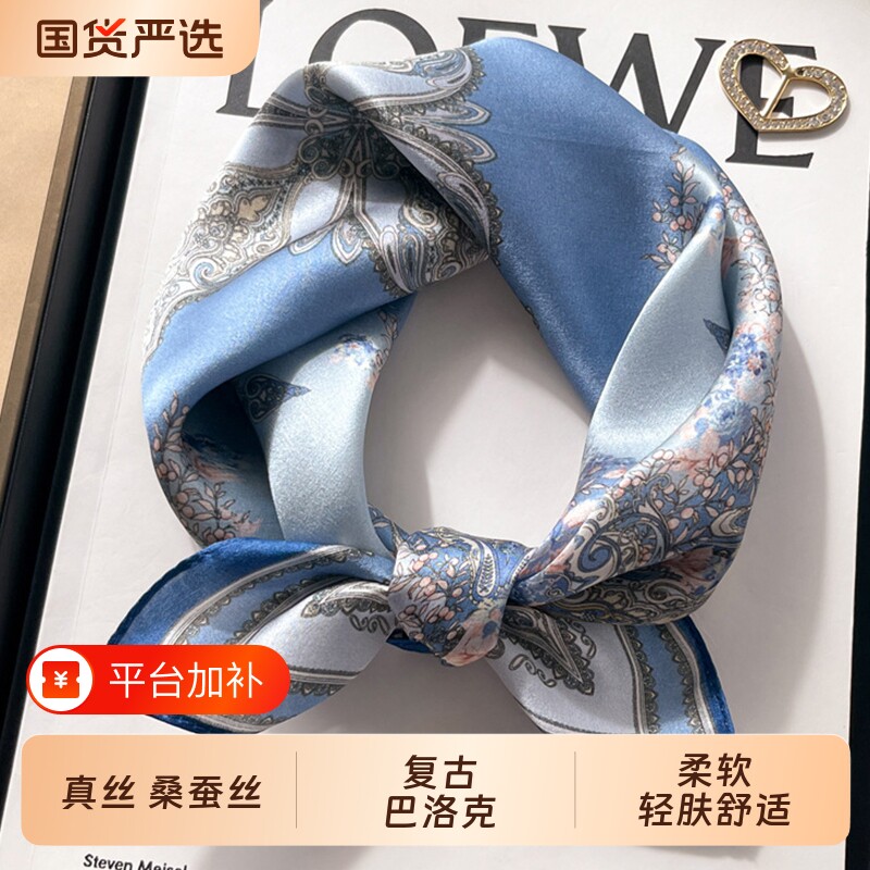 丝巾100%桑蚕丝2025春秋季真丝女领巾小方巾围巾红色蓝色紫色丝绸