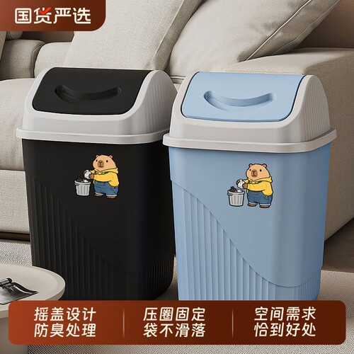 厨房卫生间垃圾桶家用带盖新款厕所夹缝纸桶卧室客厅翻盖纸篓摇盖
