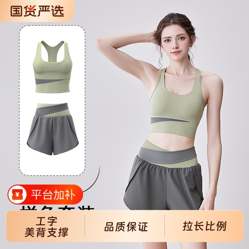 健身衣服背心套装瑜伽服上衣女跑步运动内衣防震外穿普拉提训练服