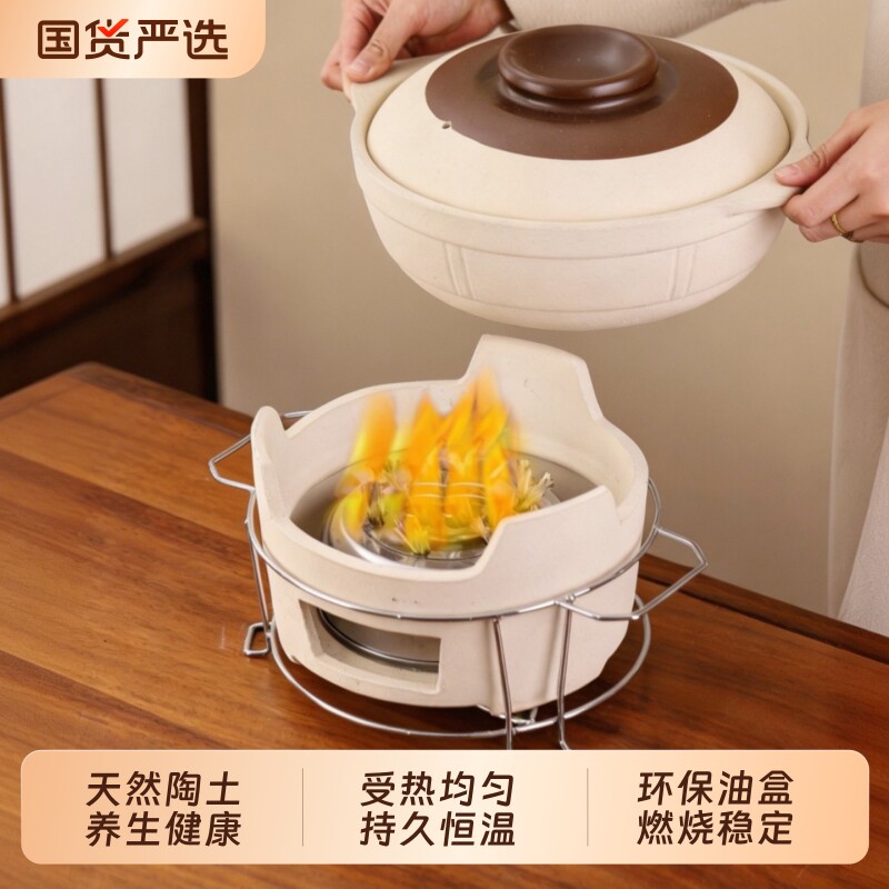 砂锅火锅炉子泥炉植物油底座炭炉火锅打边炉锅一体环保油炉灶商用图片