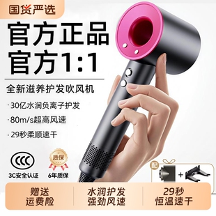 高速华强北吹风机家用负离子护发静音速干大风力电吹风宿舍吹风筒