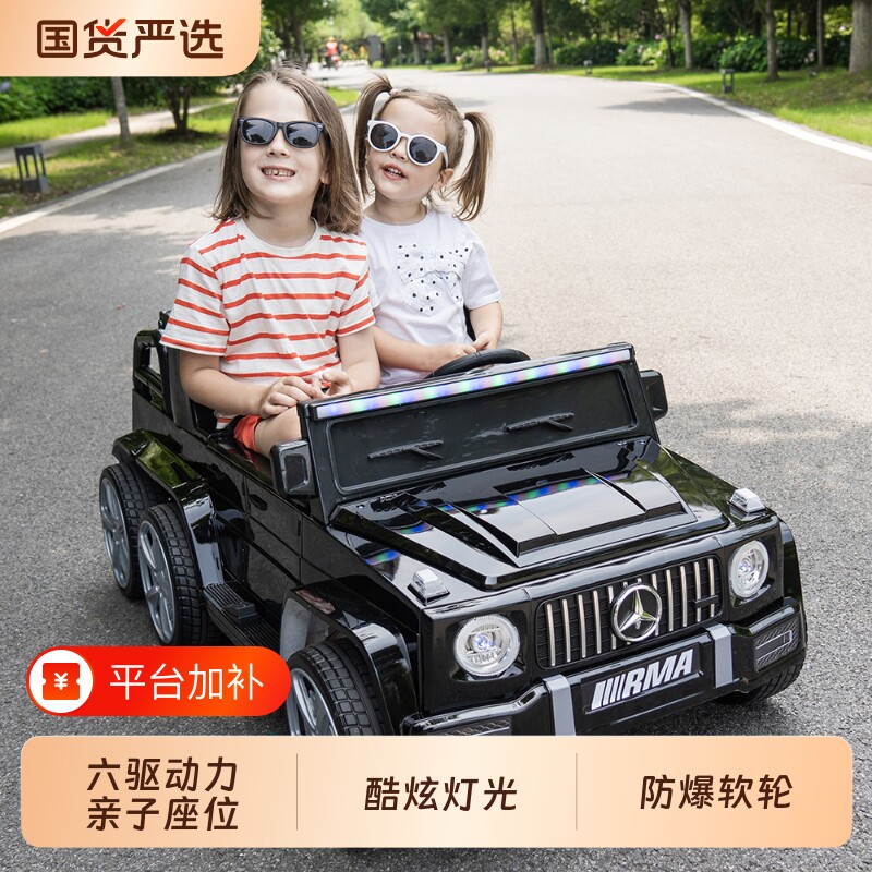 儿童电动车四轮越野汽车遥控玩具小孩宝宝充电可坐大号童车
