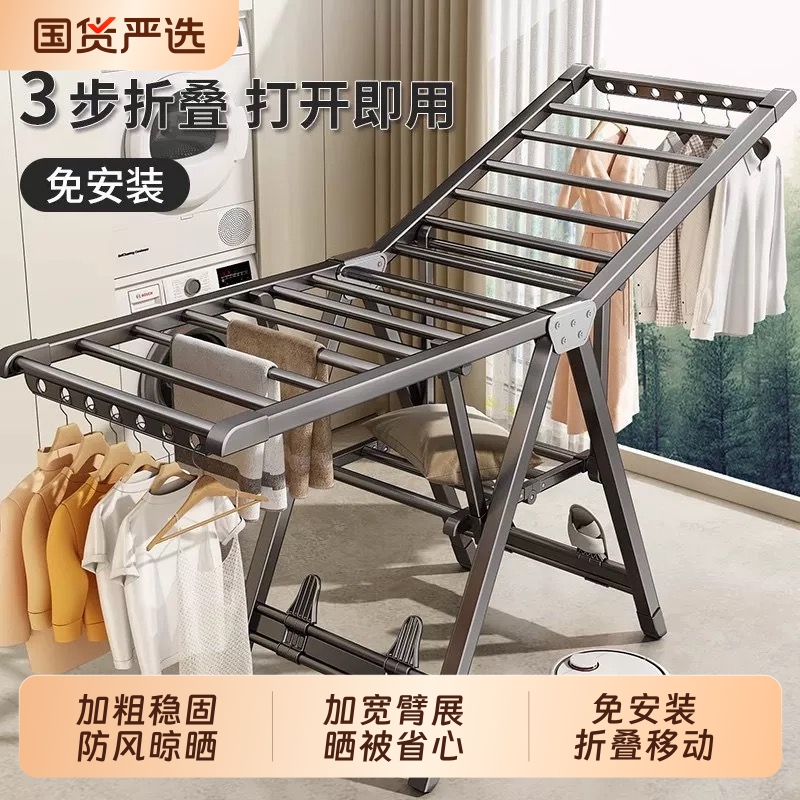 免安装折叠晾衣架落地家用挂衣架