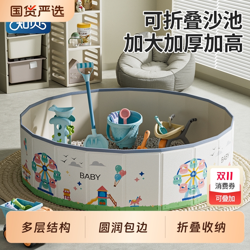 儿童海洋球池室内家用围栏波波池婴儿可啃咬宝宝玩沙池玩具男女孩