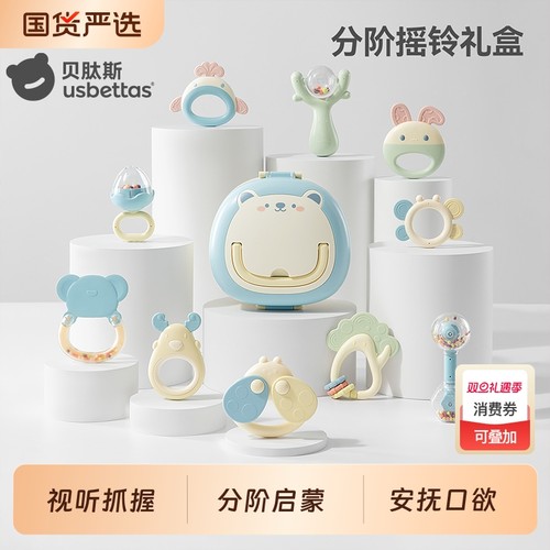 贝肽斯婴儿玩具新生儿抓握摇铃
