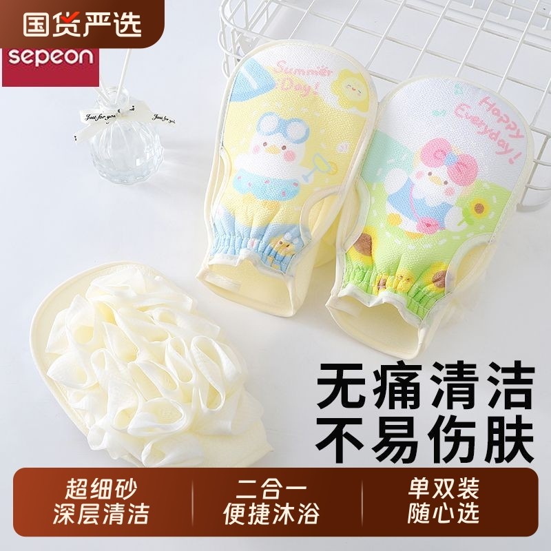圣贝恩搓澡巾沐浴球浴花二合一体搓澡巾二合一家用泥洗澡巾神器