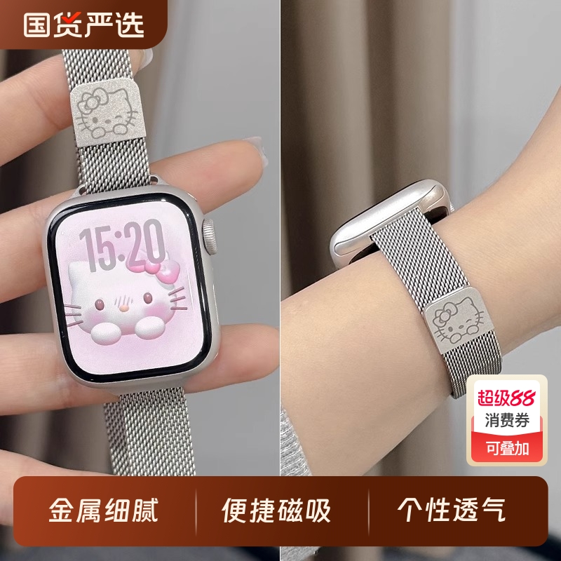 New-:iwatch S1042mm KTèǹɫ ¿iWatch10Լ˹S9ǹɫϸapplewatch8ƻֱ7ɰKTèse͸Ů18.13Ԫ