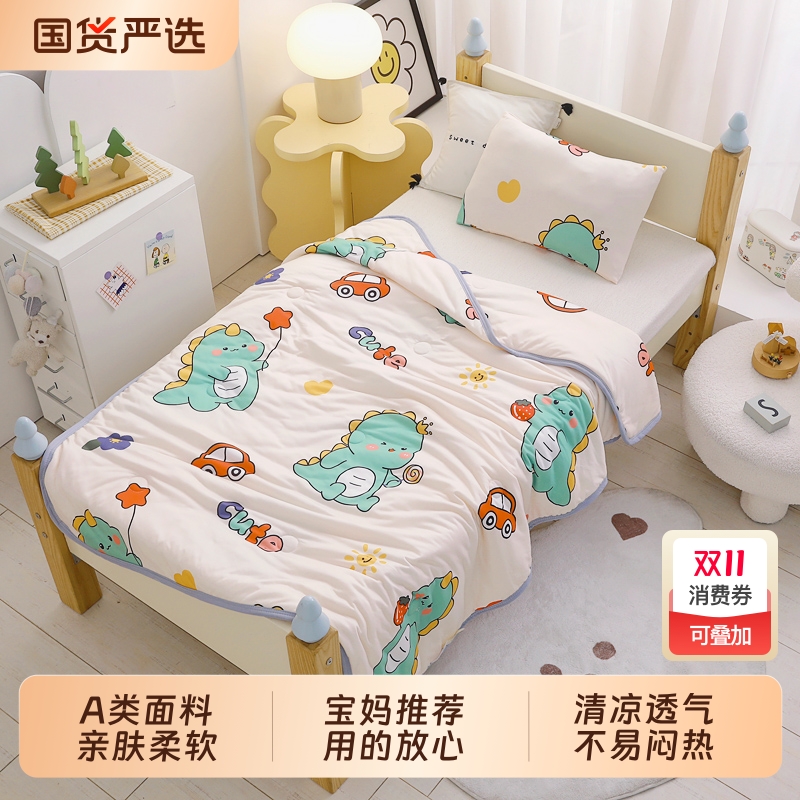 儿童针织棉夏凉被夏季薄款被子