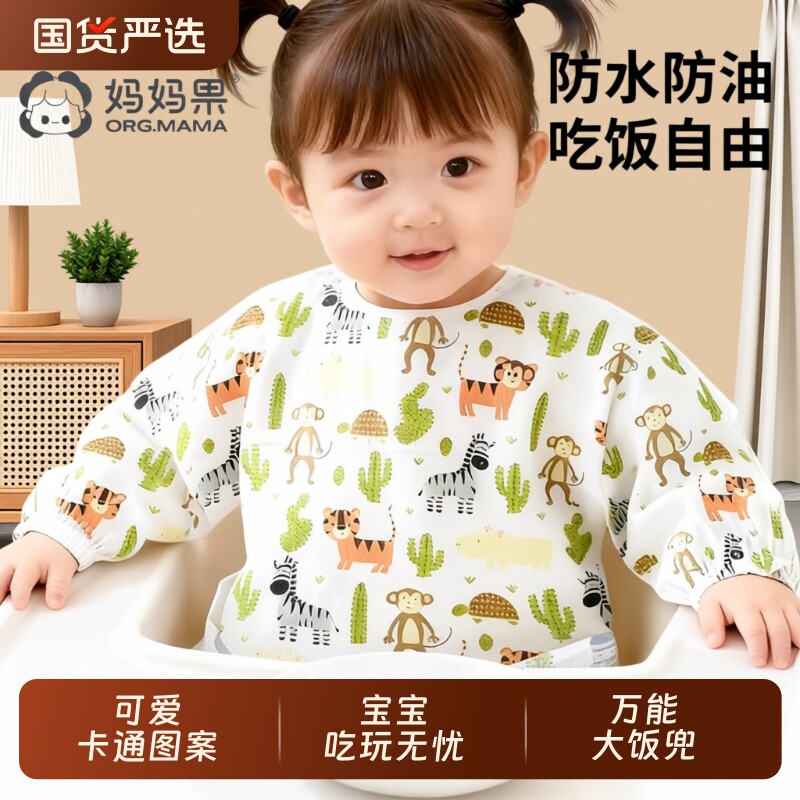 儿童一次性罩衣围兜男童女宝宝吃饭防水防脏外穿洋气婴儿围裙新款
