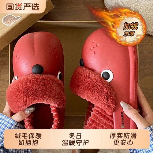 森马2025秋冬红色可爱小狗棉拖鞋女士冬季包跟家居厚底保暖包头拖