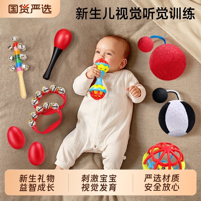 婴儿玩具手摇铃0到1岁宝宝益智早教小月龄新生儿礼物抓握训练沙锤