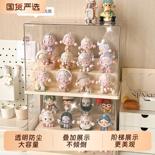 盲盒收纳展示架展示盒亚克力透明防尘阶梯摆件泡泡玛特手办展示柜