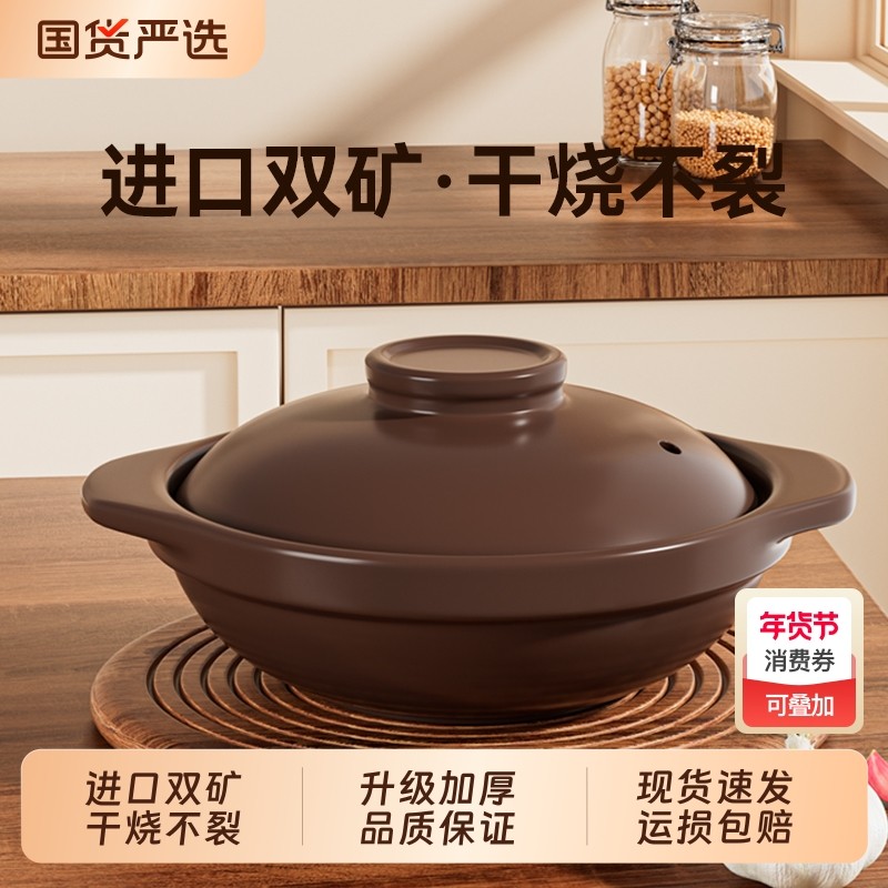 砂锅煲家用煲仔饭燃气专用耐高温干烧不裂陶瓷锅煲汤小沙锅食品级