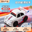 迷你桌面遥控汽车智能感应跟漂移赛车电动玩具车儿童礼物四驱充电