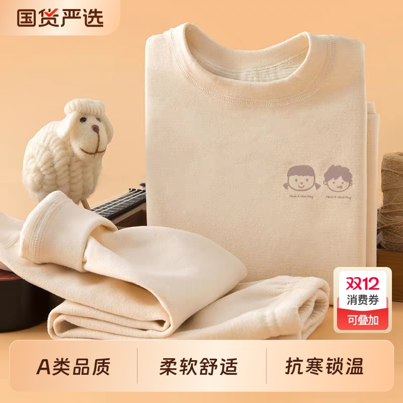 保暖儿童秋衣秋裤内衣套装加厚