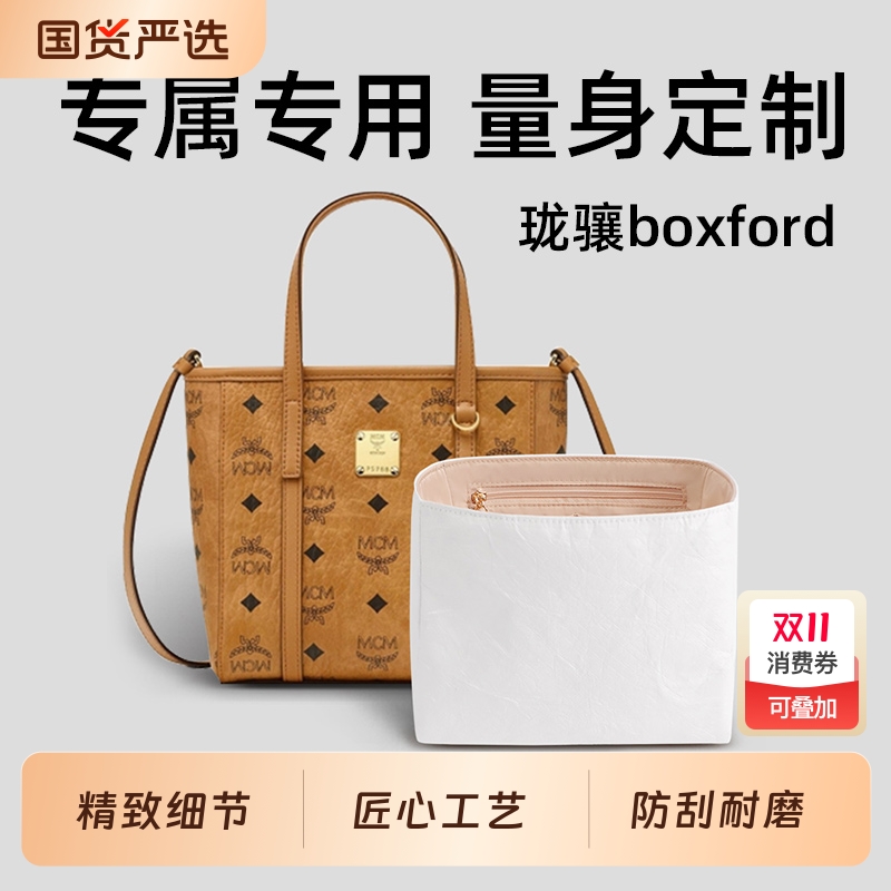 菜篮子内胆包mini托特包