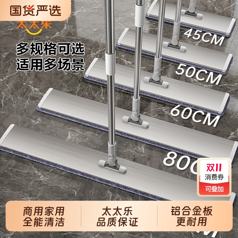 太太乐2025新款免手洗加厚平板拖把家用拖布拖地神器大墩布保洁