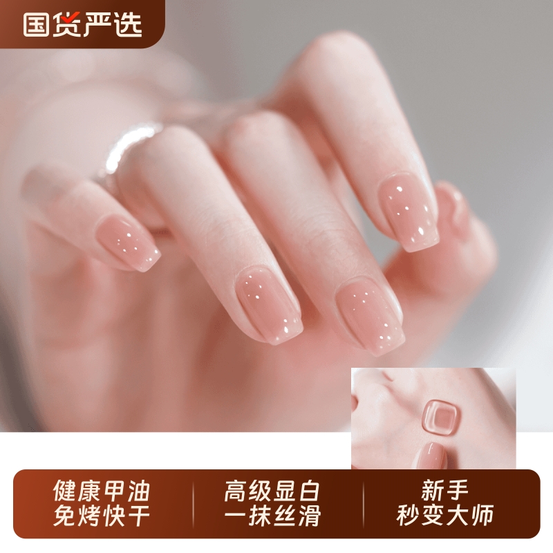 MissCandy免烤快干可撕拉指甲油