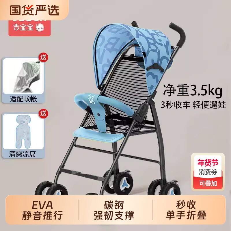 婴儿推车可坐可躺0到3岁轻便折叠便携式伞车高景观手推车遛娃神器