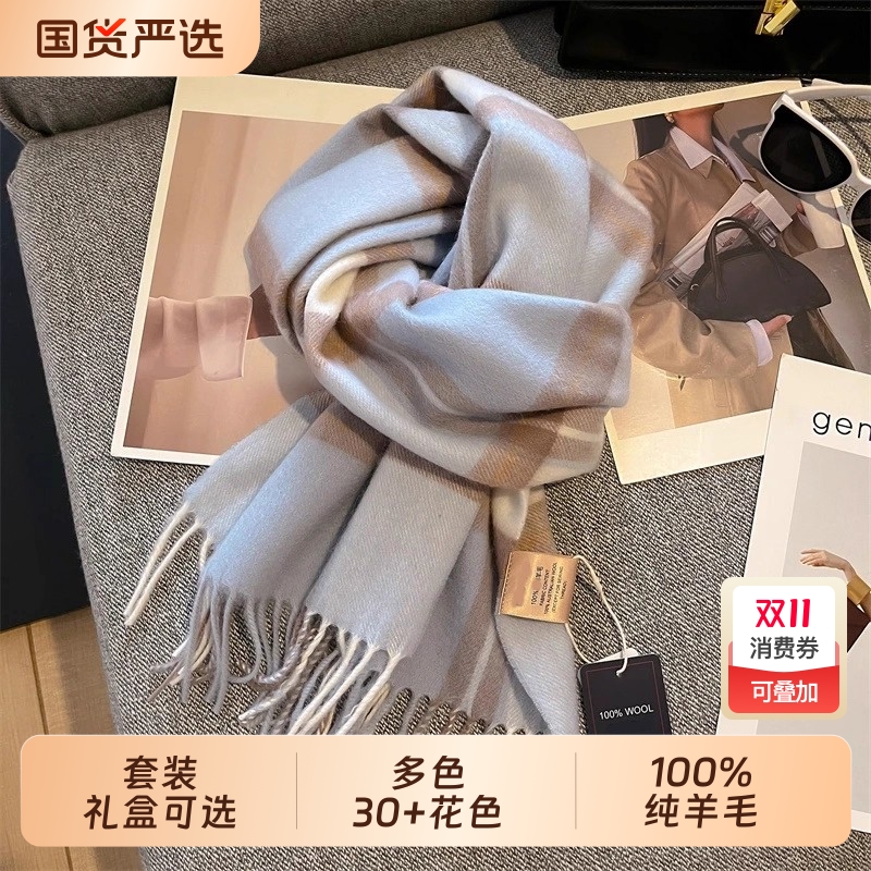 英伦100%羊毛格子围巾女冬季学生百搭男保暖情侣围脖生日礼物轻奢