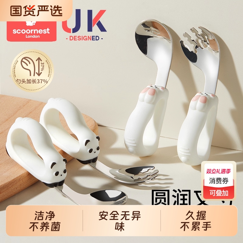 科巢宝宝勺子学吃饭辅食新生婴儿自主进食1岁儿童不锈钢训练叉勺